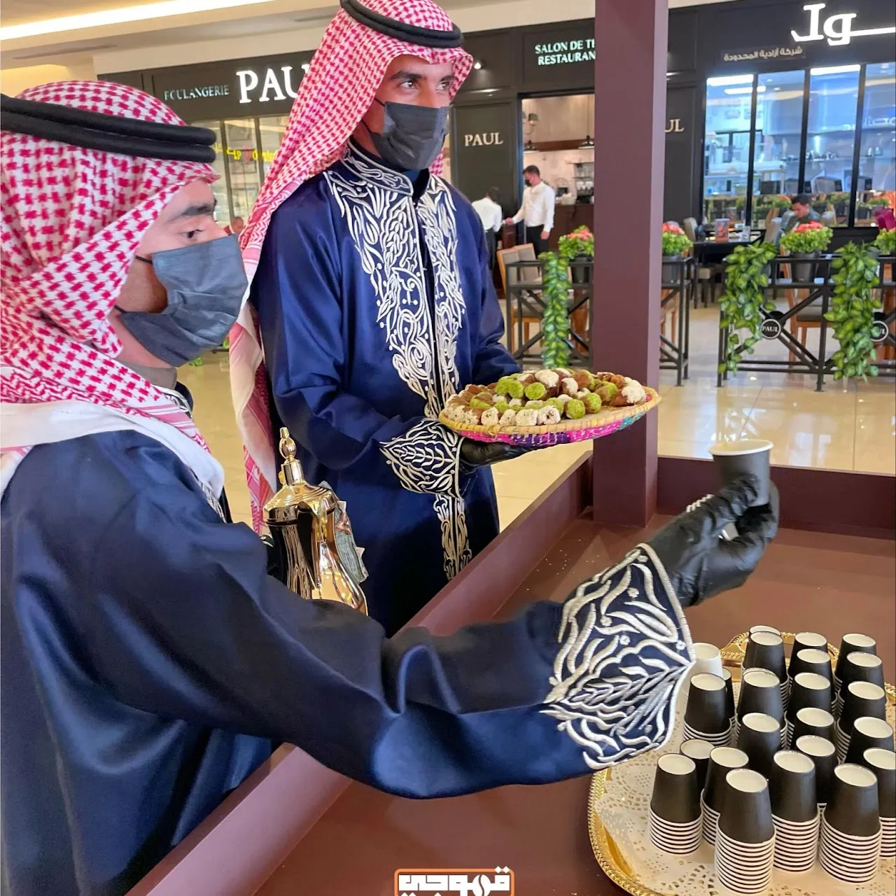 قهوجين صبابين